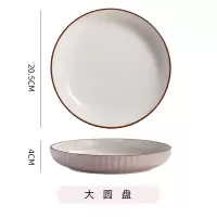 盘子北欧创意餐具陶瓷菜盘家用牛排盘早餐盘水果盘碟子圆盘方形 8英寸圆盘(粉色)