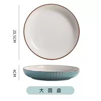 盘子北欧创意餐具陶瓷菜盘家用牛排盘早餐盘水果盘碟子圆盘方形 8英寸圆盘(蓝色)