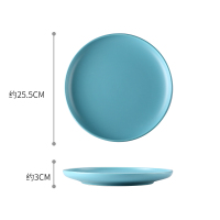 简约陶瓷盘家用装菜盘子饺子盘炒饭盘芝士沙拉水果盘浅盘平盘餐具 圆盘天蓝色-(大号)