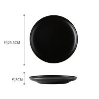 简约陶瓷盘家用装菜盘子饺子盘炒饭盘芝士沙拉水果盘浅盘平盘餐具 圆盘黑色-(大号)