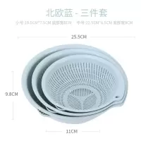 双层装吃水果盘沥水篮懒人果盘放手机架嗑吃瓜子盘洗菜水果篮 双层沥水篮六件套蓝色