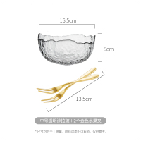 金边透明玻璃果盘家用客厅茶几创意网红水果沙拉盘子北欧 中号透明沙拉碗+2个水果叉