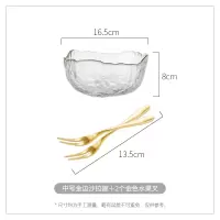 金边透明玻璃果盘家用客厅茶几创意网红水果沙拉盘子北欧 中号金边沙拉碗+2个水果叉