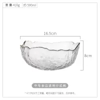 金边透明玻璃果盘家用客厅茶几创意网红水果沙拉盘子北欧 中号金边透明沙拉碗