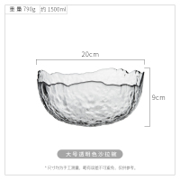 金边透明玻璃果盘家用客厅茶几创意网红水果沙拉盘子北欧 大号透明沙拉碗