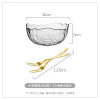 金边透明玻璃果盘家用客厅茶几创意网红水果沙拉盘子北欧 大号透明沙拉碗+2个水果叉