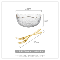 金边透明玻璃果盘家用客厅茶几创意网红水果沙拉盘子北欧 大号金边沙拉碗+2个水果叉