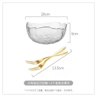 金边透明玻璃果盘家用客厅茶几创意网红水果沙拉盘子北欧 大号金边沙拉碗+2个水果叉