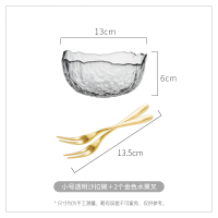 金边透明玻璃果盘家用客厅茶几创意网红水果沙拉盘子北欧 小号透明沙拉碗+2个水果叉