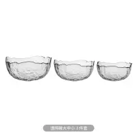 金边透明玻璃果盘家用客厅茶几创意网红水果沙拉盘子北欧 透明碗大中小3件套