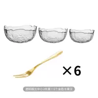 金边透明玻璃果盘家用客厅茶几创意网红水果沙拉盘子北欧 透明碗大中小3件套+6个水果叉