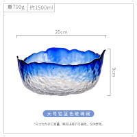 金边透明玻璃果盘家用客厅茶几创意网红水果沙拉盘子北欧 大号钴蓝色玻璃碗