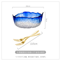 金边透明玻璃果盘家用客厅茶几创意网红水果沙拉盘子北欧 大号钴蓝色玻璃碗+2个水果叉