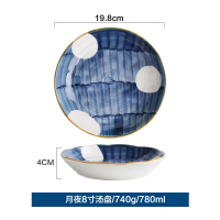 日式陶瓷餐具盘子菜盘碟子家用创意网红水果盘西餐盘饺子盘 月夜8寸汤盘