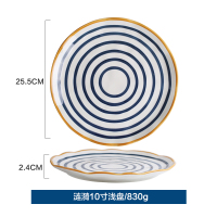 日式陶瓷餐具盘子菜盘碟子家用创意网红水果盘西餐盘饺子盘 涟漪10寸浅盘