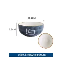 日式陶瓷餐具盘子菜盘碟子家用创意网红水果盘西餐盘饺子盘 火影4.5寸碗