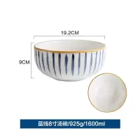 日式陶瓷餐具盘子菜盘碟子家用创意网红水果盘西餐盘饺子盘 蓝线8寸汤碗