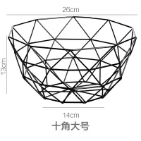 铁艺水果盘创意现代北欧风格零食收纳篮家用客厅茶几水果篮 十角大号款