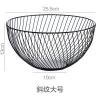 铁艺水果盘创意现代北欧风格零食收纳篮家用客厅茶几水果篮 斜纹大号款