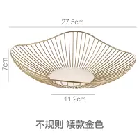 铁艺水果盘创意现代北欧风格零食收纳篮家用客厅茶几水果篮 金色不规则矮款