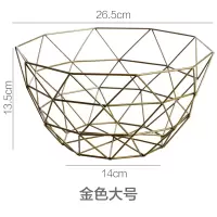 铁艺水果盘创意现代北欧风格零食收纳篮家用客厅茶几水果篮 金色大号款