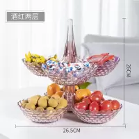 可叠加多层水果盘客厅家用创意干果盒零食盘瓜子糖果盒茶几点心架 酒红色双层