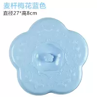 大容量创意过年干果盘家用客厅水果盘分格带盖糖果盒瓜子盘 麦杆梅花蓝色250g