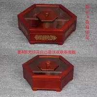 质创意中式果盘干果盘干果盒糖果分格带盖仿古木制瓜子盒 色33厘米印花不印花请备注