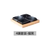 日式水果盘陶瓷分格盘家用干果盘客厅碟子创意瓜子盘糖果盒零食盘 四格零食盘-耀黑
