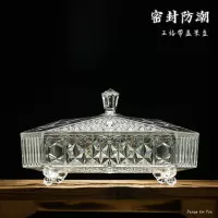 现代创意过年结婚家用干果盘客厅水果盘瓜子盘分格带盖糖果盒 透明复古方形宫廷款5045带脚方形五格