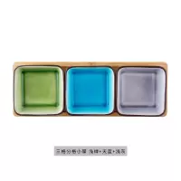 陶瓷分格干果盘子创意现代客厅茶几水果家用瓜子坚果零食盘收纳盒 1果绿1天蓝1灰色-三格零食盘