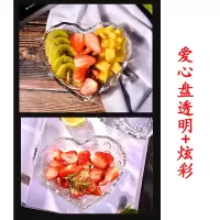 玻璃炫彩色玫瑰花爱心盘瓜子小吃零食盘情人节送女友礼盒 透明爱心盘+炫彩爱心盘