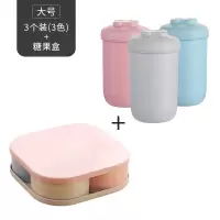 北欧创意分格糖果盒家用干果盒水果盘客厅茶几瓜子盘零食盘瓜子盒 大号3个装(3色)+糖果盒