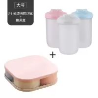 北欧创意分格糖果盒家用干果盒水果盘客厅茶几瓜子盘零食盘瓜子盒 大号3个装半透明款(3色)+糖果盒