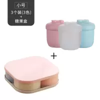 北欧创意分格糖果盒家用干果盒水果盘客厅茶几瓜子盘零食盘瓜子盒 小号3个装(3色)+糖果盒