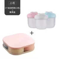 北欧创意分格糖果盒家用干果盒水果盘客厅茶几瓜子盘零食盘瓜子盒 小号3个装半透明款(3色)+糖果盒