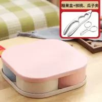 北欧创意分格糖果盒家用干果盒水果盘客厅茶几瓜子盘零食盘瓜子盒 糖果盒+核桃夹+瓜子夹