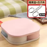 北欧创意分格糖果盒家用干果盒水果盘客厅茶几瓜子盘零食盘瓜子盒 糖果盒+瓜子夹..