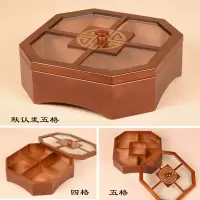 干果盒中式木质家用瓜子零食盘水果盘分格带盖创意客厅过年糖果盒 普通款胡桃木色八角单层四格请备注