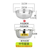 不锈钢盆漏盆家用洗菜盆厨房圆形洗菜篮沥水篮米筛淘米器洗米盆 中号套装