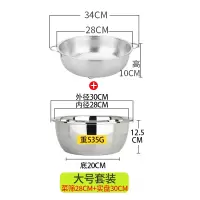 不锈钢盆漏盆家用洗菜盆厨房圆形洗菜篮沥水篮米筛淘米器洗米盆 大号套装
