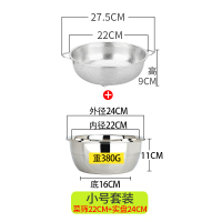 不锈钢盆漏盆家用洗菜盆厨房圆形洗菜篮沥水篮米筛淘米器洗米盆 小号套装