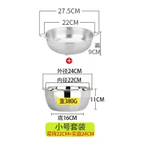 不锈钢盆漏盆家用洗菜盆厨房圆形洗菜篮沥水篮米筛淘米器洗米盆 小号套装