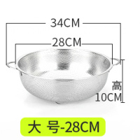 不锈钢盆漏盆家用洗菜盆厨房圆形洗菜篮沥水篮米筛淘米器洗米盆 菜筛大号28CM