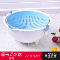 洗菜盆沥水篮客厅厨房家用双层淘米器洗菜篮子洗水果篮 [圆形-天空蓝]