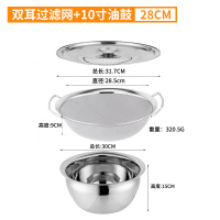 不锈钢洗米筛洗小米芝麻过滤网淘盆沥水洗菜篮家用淘米器滤油渣盆 28cm双耳密网+鼓形盆+盖