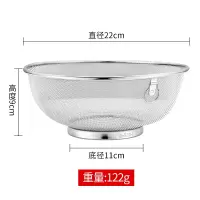 不锈钢洗米洗菜篮沥水漏盆家用淘米器淘米盆洗米盆 洗米筛22CM