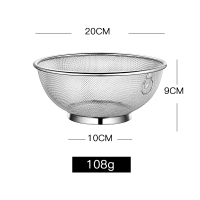 不锈钢洗米筛 洗菜篮沥水漏盆家用淘米器淘米盆洗米盆洗米 20cm网筛