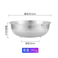 不锈钢洗米洗菜篮沥水漏盆家用淘米器淘米盆洗米盆 单环洗菜篮28.5cm[会漏米]