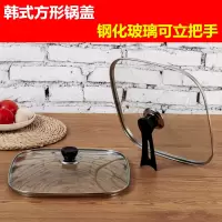 电火锅盖子方形锅盖/钢化玻璃盖子 方形锅盖30x30cm